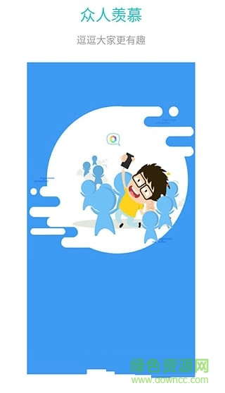 手机魔音软件免费