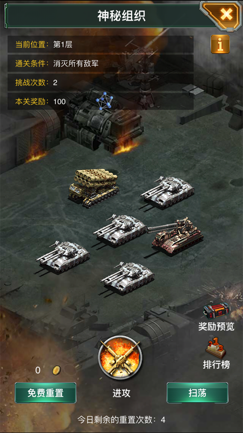 巨炮战队火力全开最新版