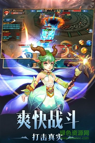 幻域战魂
