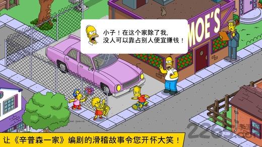 辛普森一家手游官方版(Springfield)