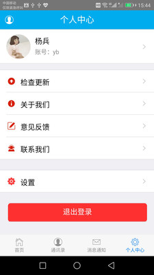 7399游戏盒安装