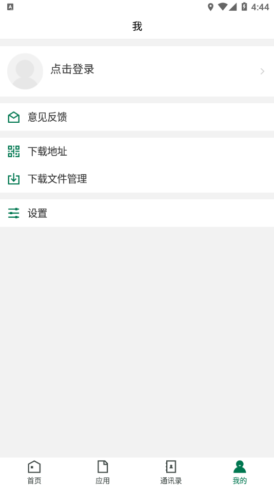湖北大学