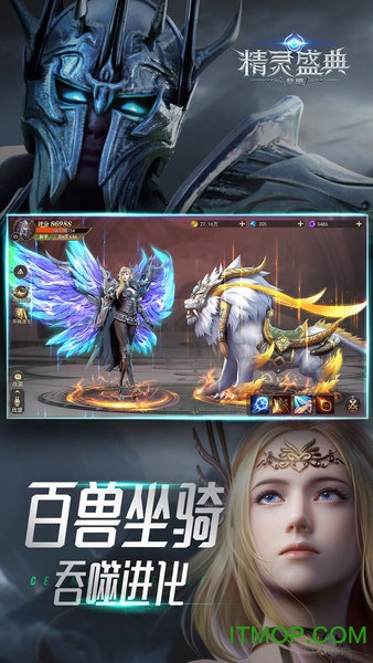 精灵盛典：黎明