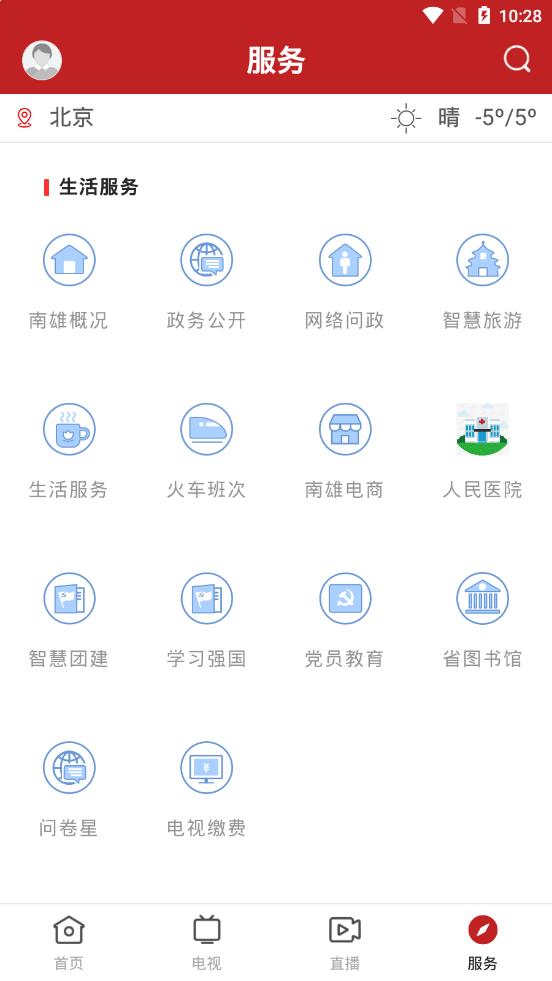 融媒南雄