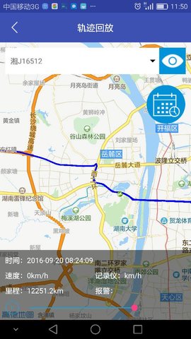 宏地星网