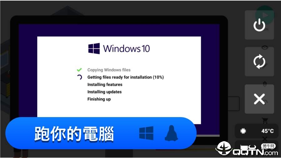 PC Creator(装机模拟器完美版)