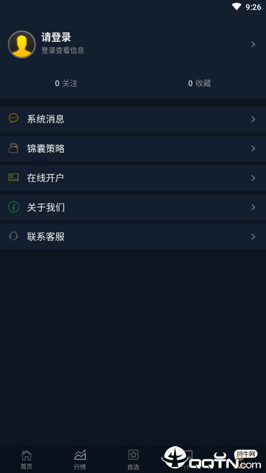 华尔街资讯