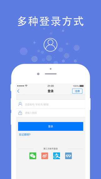 迅雷最新版官方下载