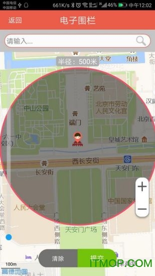 小魔女大冒险