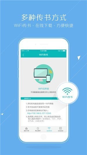 猴子阅读APP官网版
