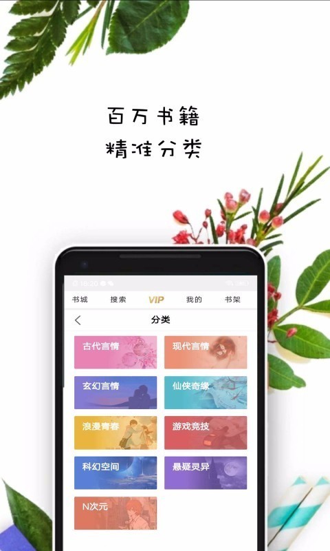 紫米免费小说最新地址安卓版