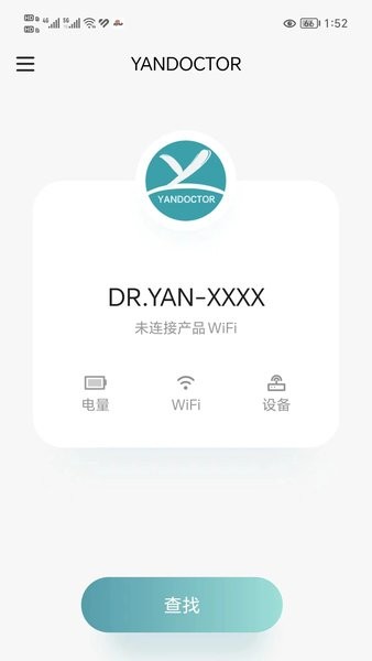 pp软件