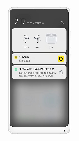 freepods官方版