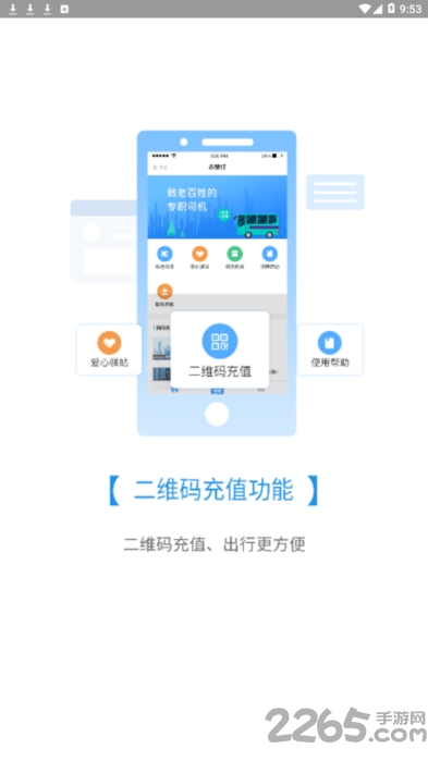 赤壁行
