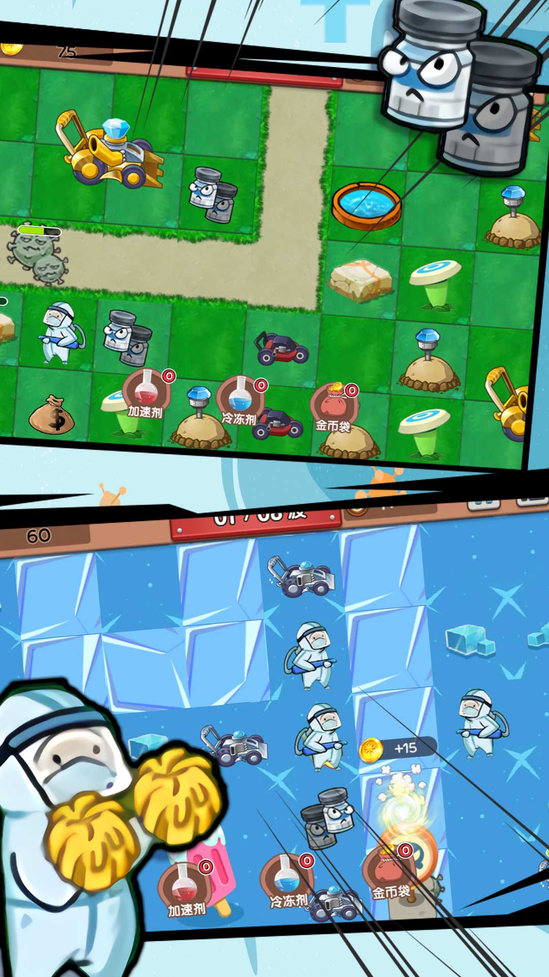 迷你求生大冒险