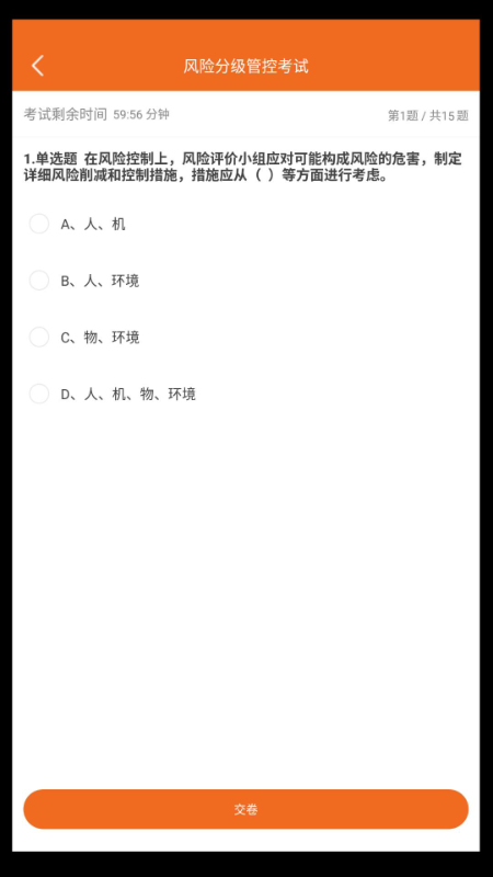 高名课堂