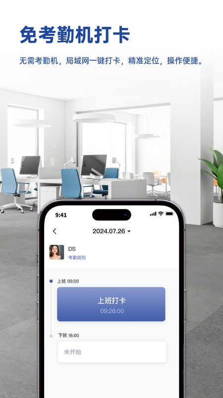 国信小密盒手机版(GuoXin MeBox)