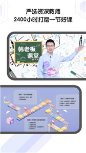 海豚自习馆