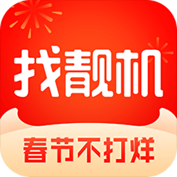 找靓机二手平台苹果版