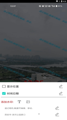 天长网招聘