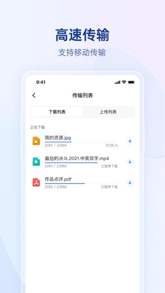蒲公英访问者 安卓版v6.11.3