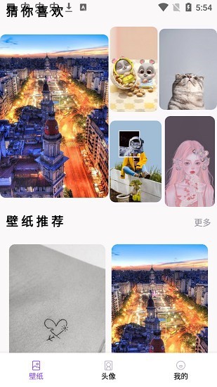 小熊桌面