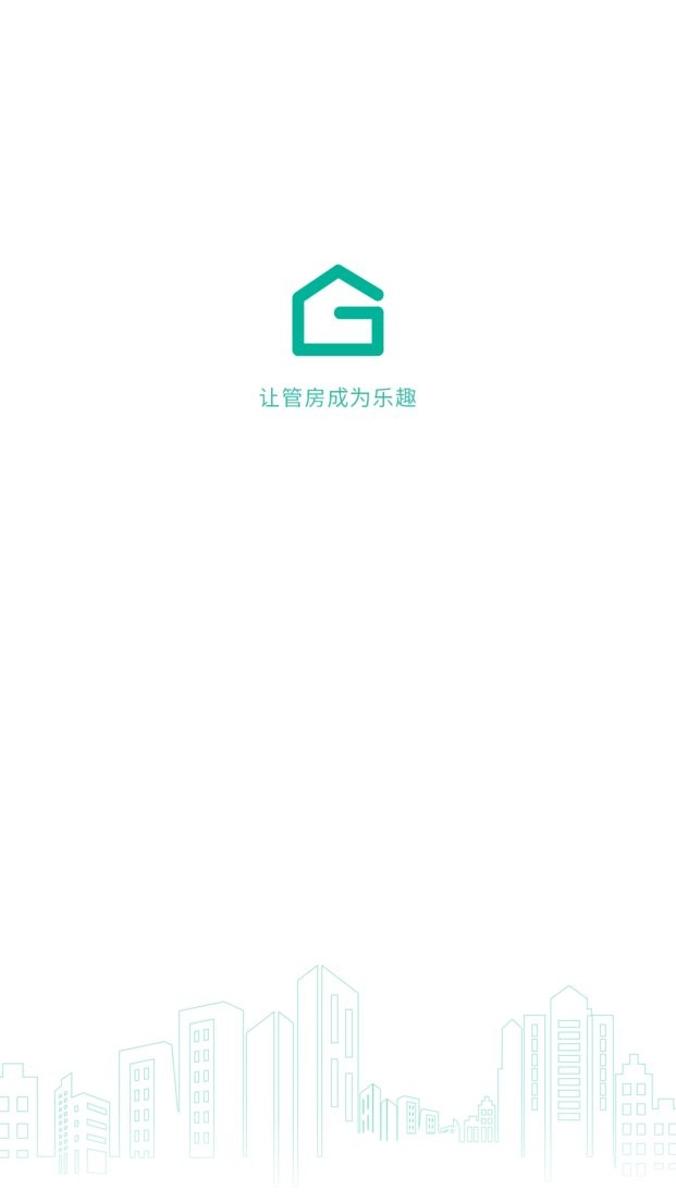 趣管房