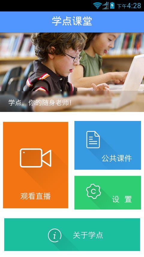 今天学点啥