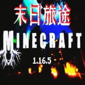我的世界移动版