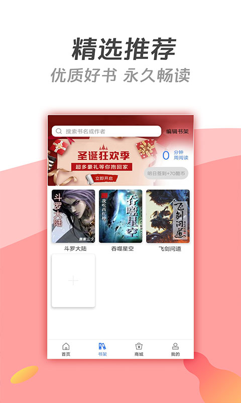 酷搜看书