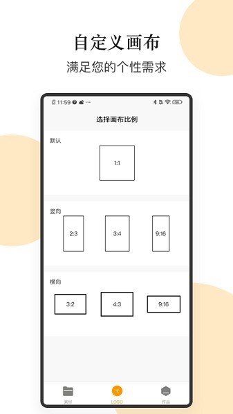 logo图形设计