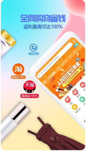 星返