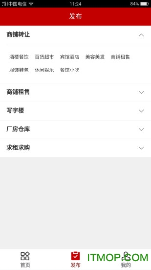 门铺网