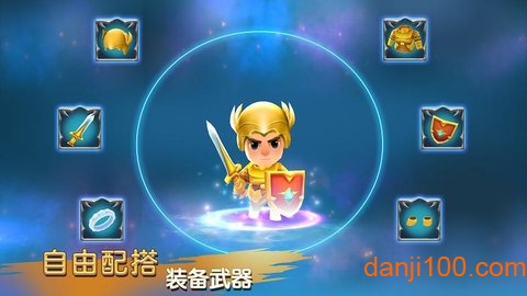 圣兽战士英雄使命手游