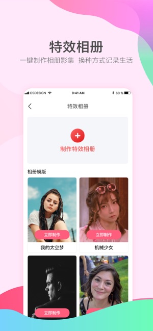 她拍