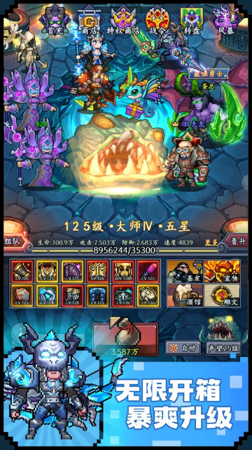 地牢破坏神 最新安卓版v1.0