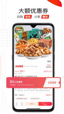 抖盟独角兽