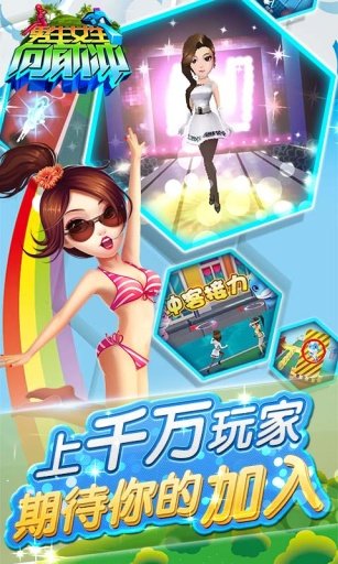 男生女生差差很痛APP大全