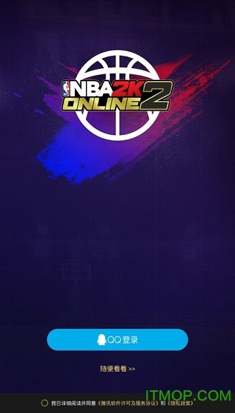 nba2kol2助手苹果版