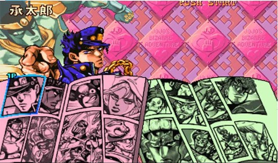 JOJO的奇妙冒险 未来遗产