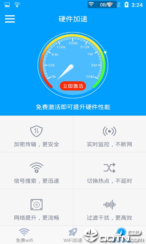 快连WiFi