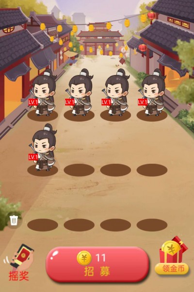 招财小道长福利