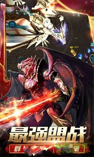 奇迹单职业 奇迹单职业