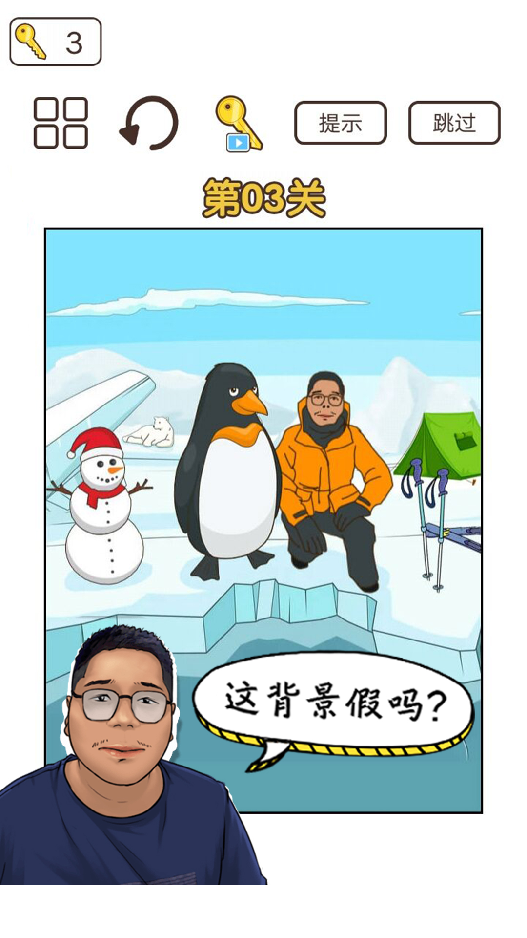 梗上一层楼