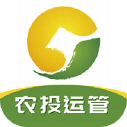 农投运管最新官方版