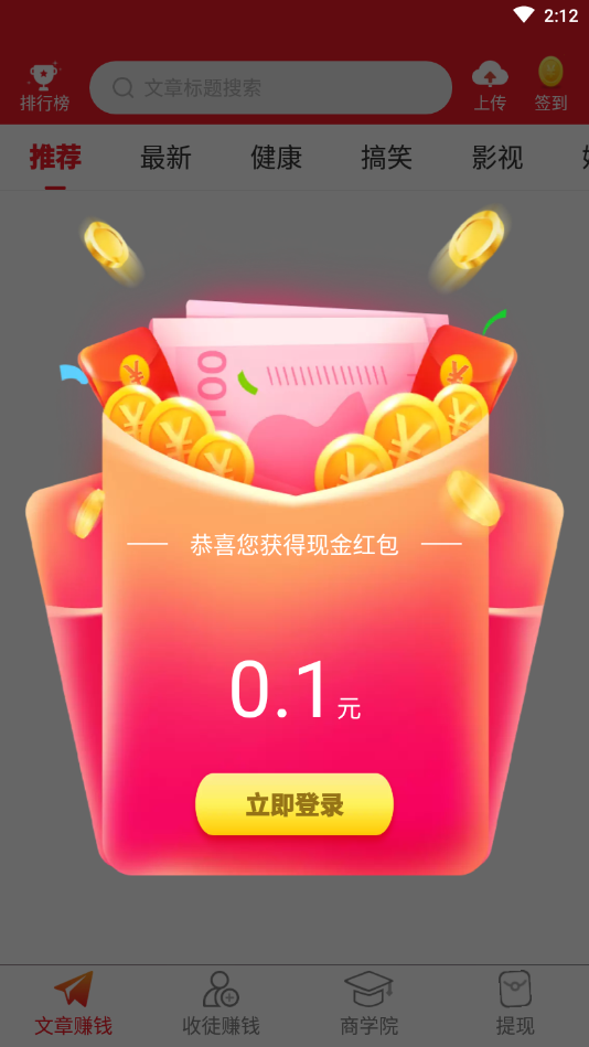 乐看点
