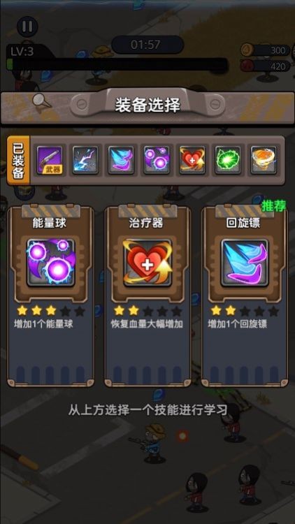 末日僵尸大战免费版