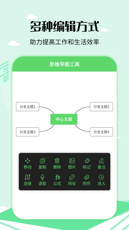 工具软件排行