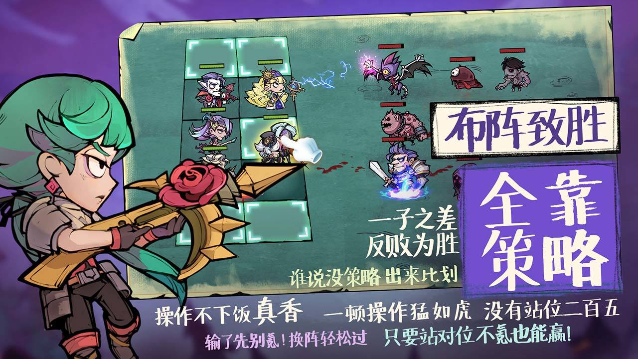 艾尔多战记最新版 2.0.2安卓版