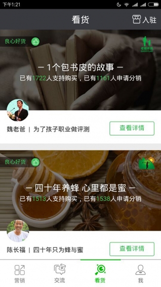 采源宝